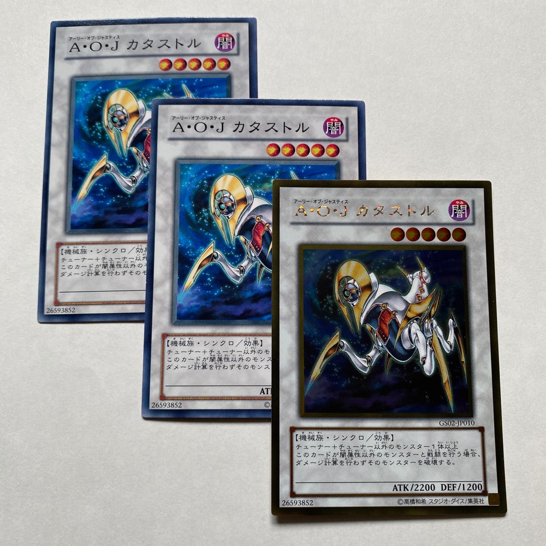 Ally of Justice Catastor Gold Rare & Normal 1枚 (Used) （723030017