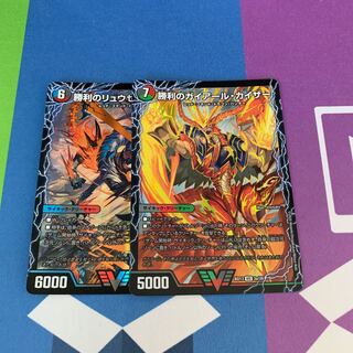 勝利のガイアール・カイザー｜唯我独尊ガイアール・オレドラゴン(上)