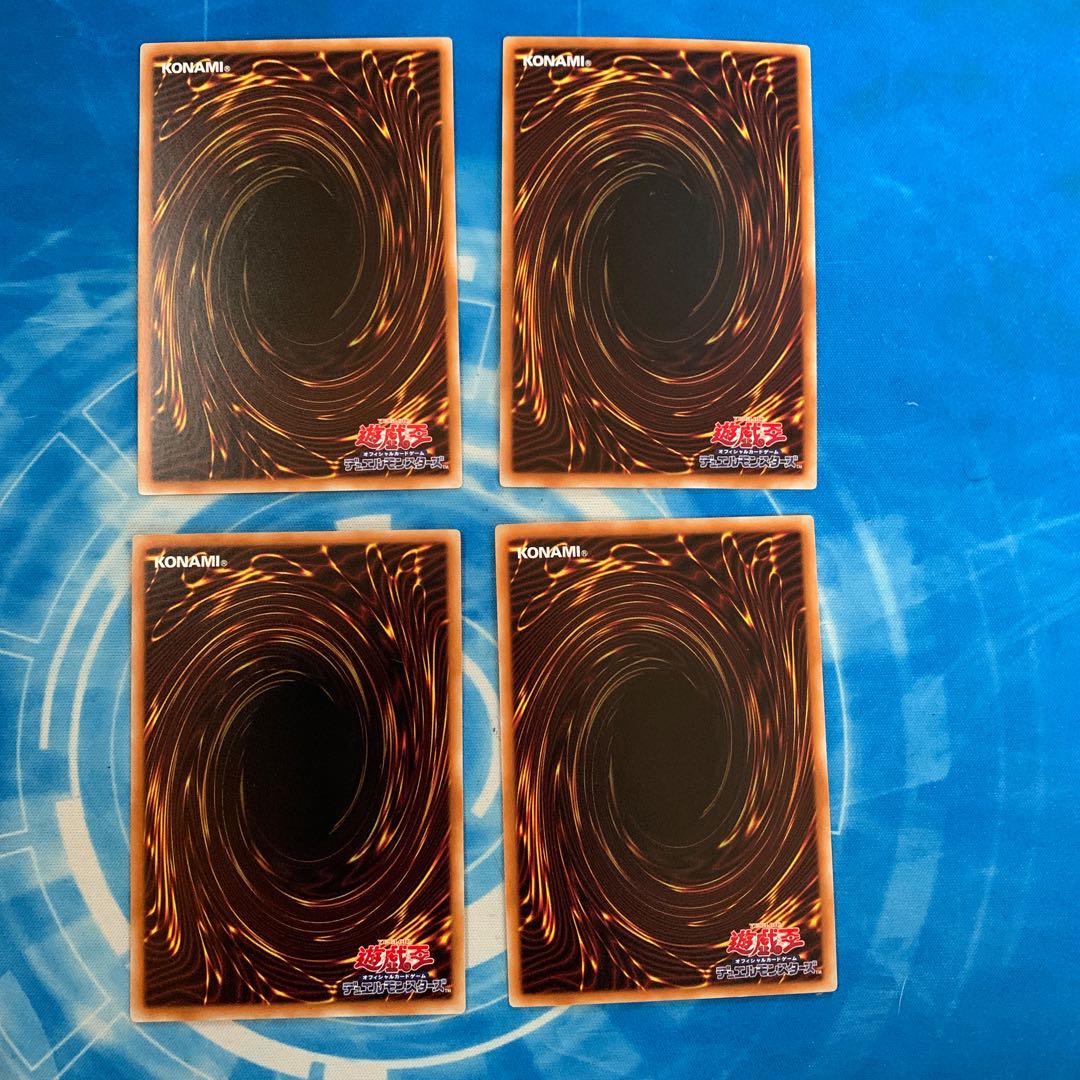 怪粉壊獣ガダーラ