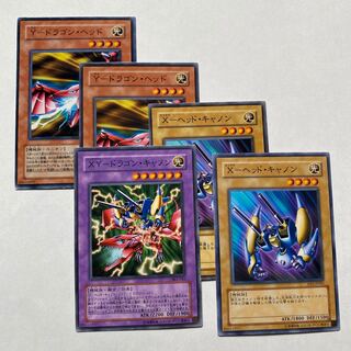 XY-ドラゴン・キャノン ノーマル