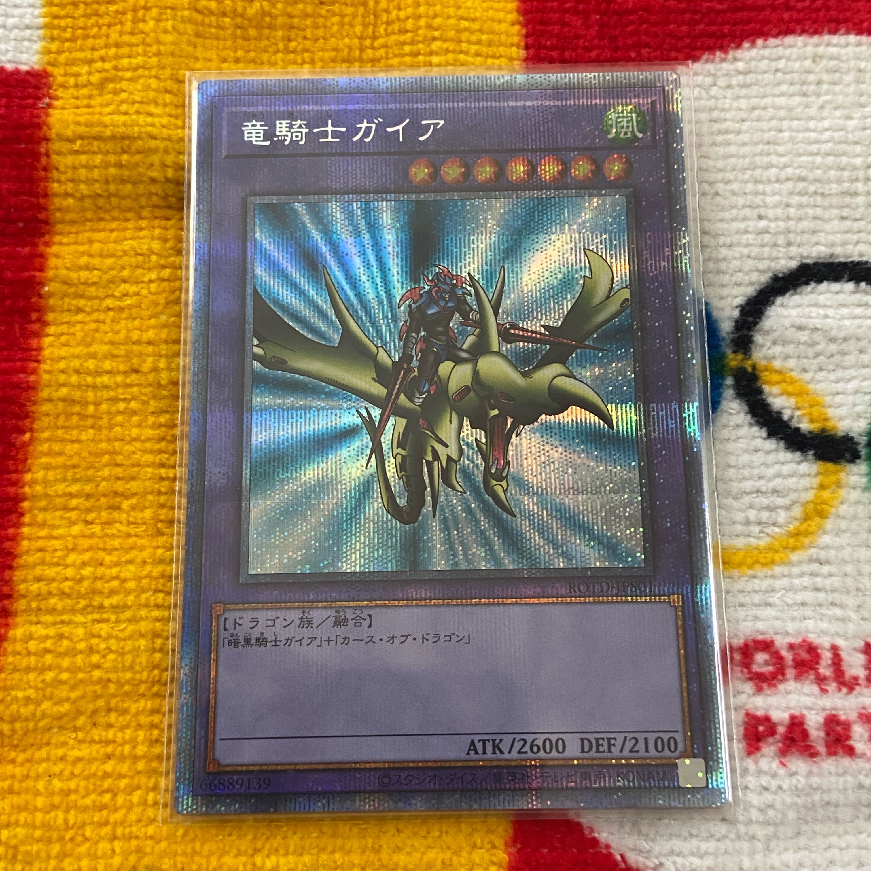 ほそウナギ様専用★第2弾★③大還元2p+300円低額10口