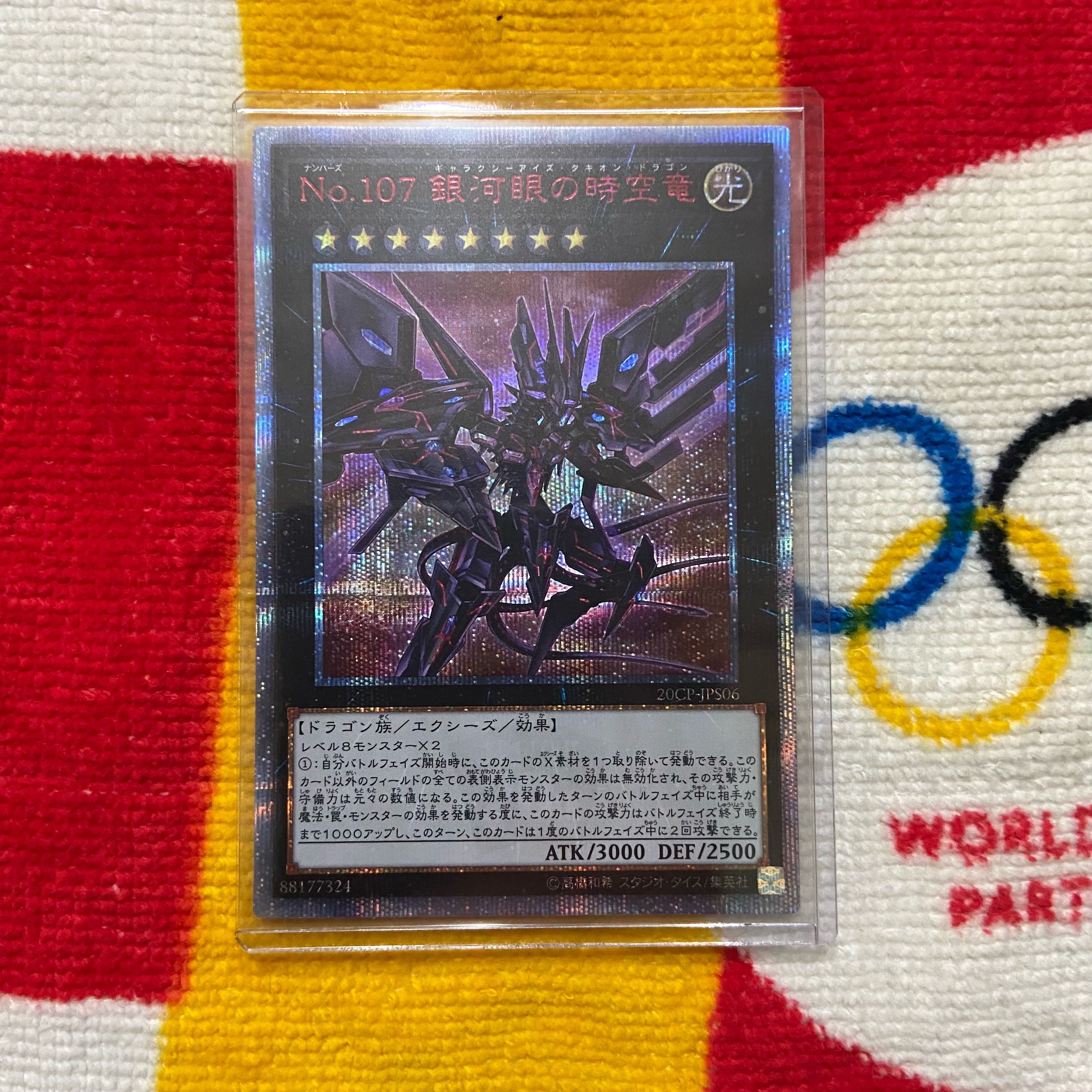 ほそウナギ様専用★第2弾★③大還元2p+300円低額10口