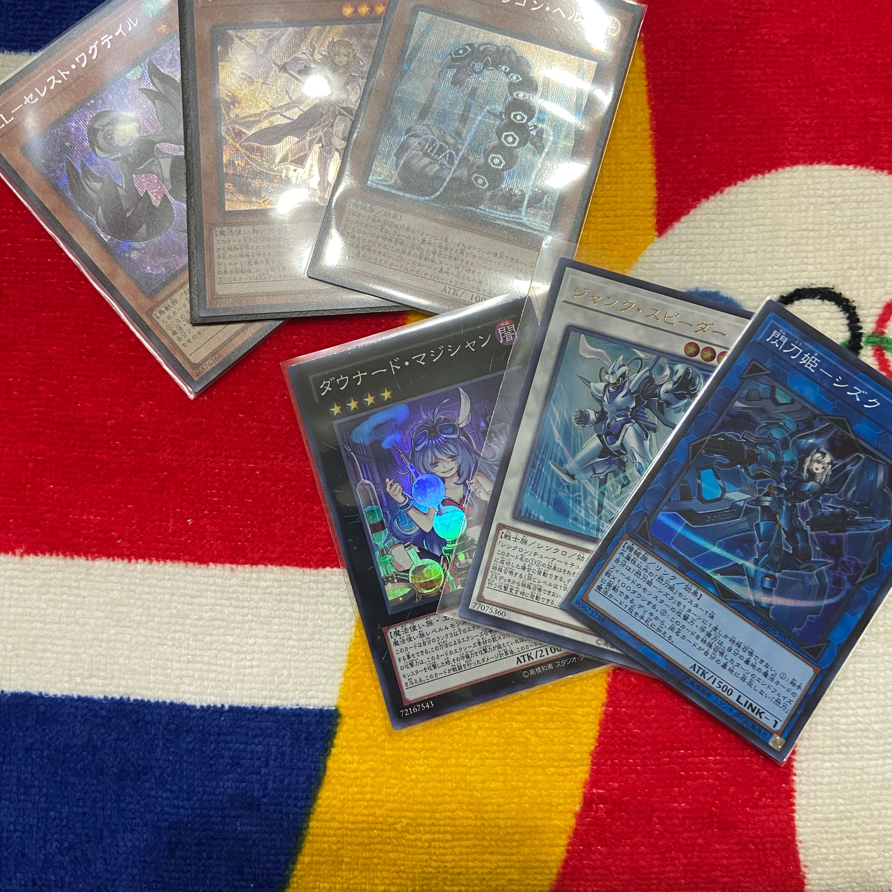 ほそウナギ様専用★第2弾★③大還元2p+300円低額10口