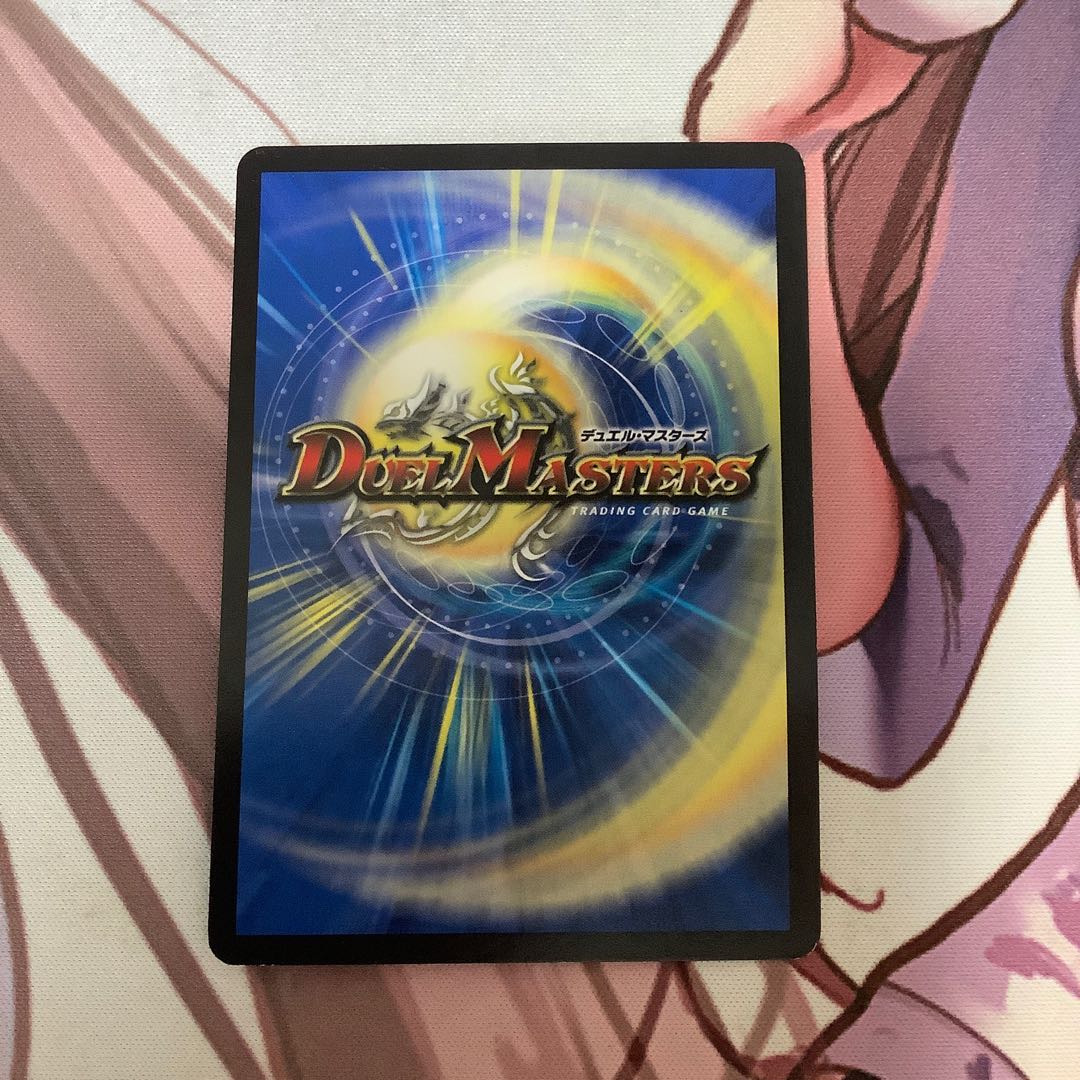 Archephus, King of the Holy Spirit 1 piece