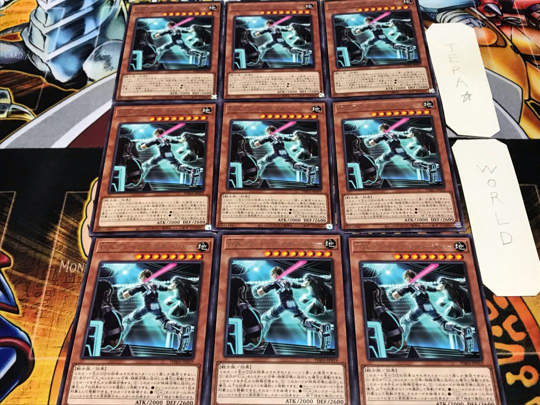 U.A.プレイングマネージャー レア 9枚セット てら