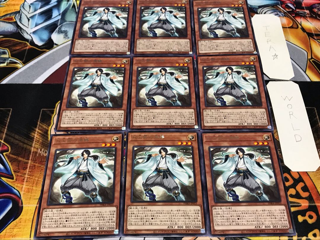 双天脚の鴻鵠 レア 9枚セット てら