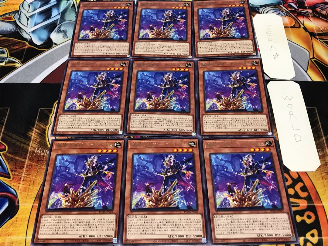 巌帯の美技-ゼノギタム レア 9枚セット てら