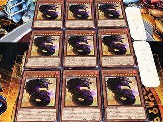覇蛇大公ゴルゴンダ レア 9枚セット てら
