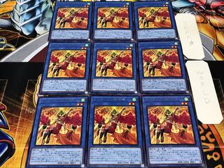 ネフティスの繋き手 レア 9枚セット てら