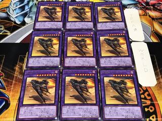 鉄駆竜スプリンド レア 9枚セット てら