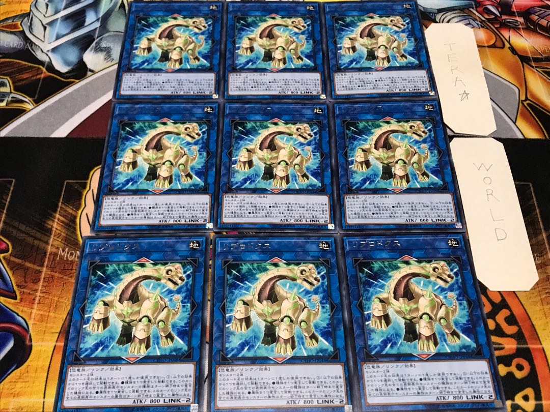 Reprodocus Rare, set of 9, Tera.