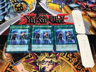 ペンデュラム・コール ノーマルパラレル 3枚セット てら