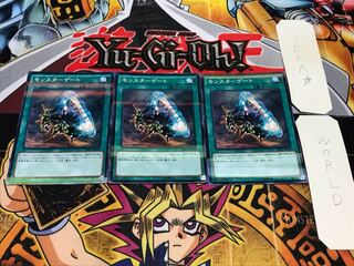 モンスターゲート ノーマルパラレル 3枚セット てら