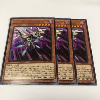 RR-ストラングル・レイニアス レア