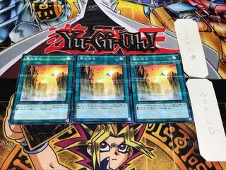 竜の渓谷 ノーマルパラレル 3枚セット てら