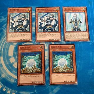 青き眼の護人　セット