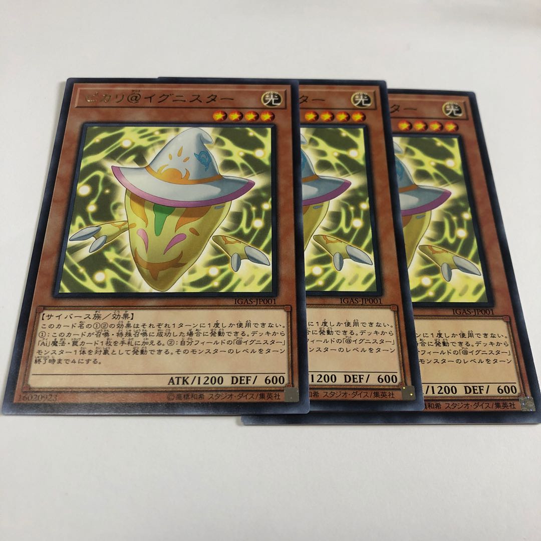 Piccari @ Ignistar Rare