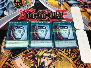 強欲で謙虚な壺 ノーマルパラレル 3枚セット てら