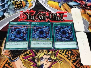 影依融合 ノーマルパラレル 3枚セット てら