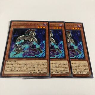 幻影騎士団ティアースケイル レア