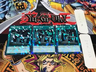 儀式の準備 ノーマルパラレル 3枚セット てら