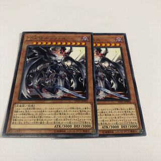 堕天使ルシフェル レア