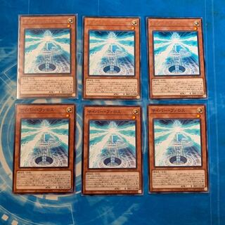 サイバー・ファロス レア