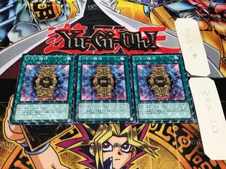 Gogogo Talisman Normal Parallel Set of 3 Tera