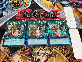 ネフティスの希望 ノーマルパラレル 3枚セット てら