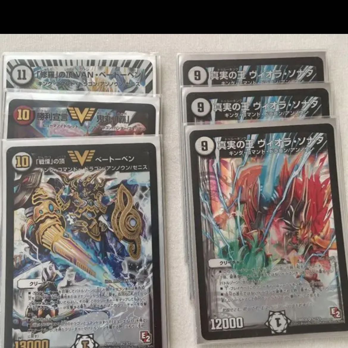 連ドラ　デッキ