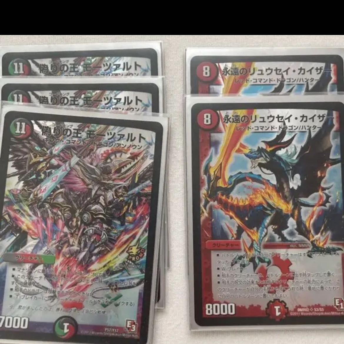 連ドラ　デッキ