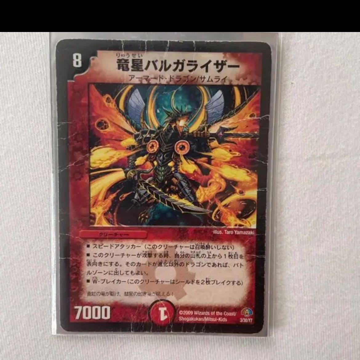 連ドラ　デッキ