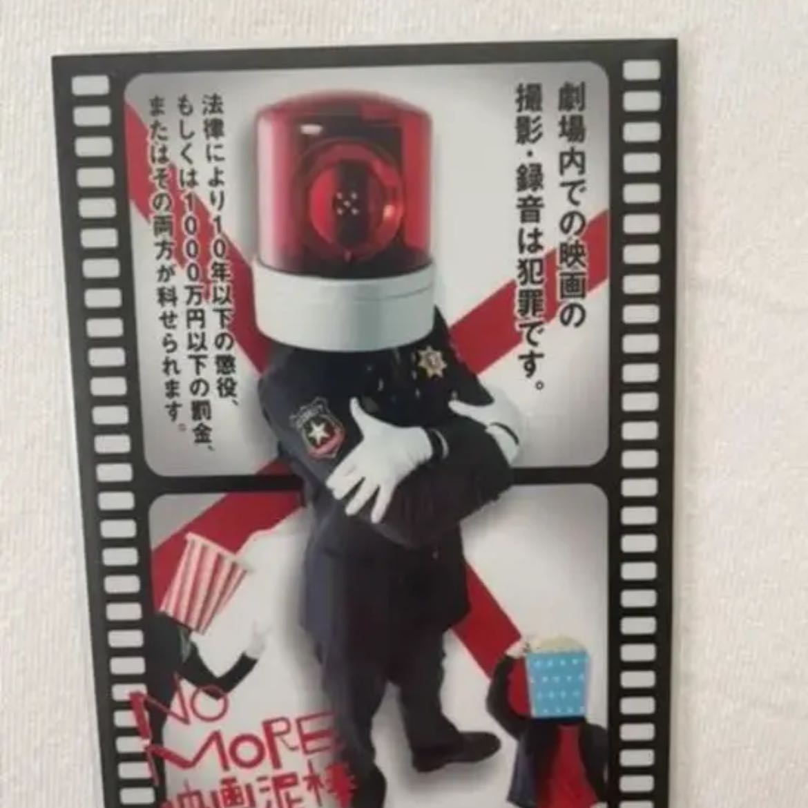 連ドラ　デッキ