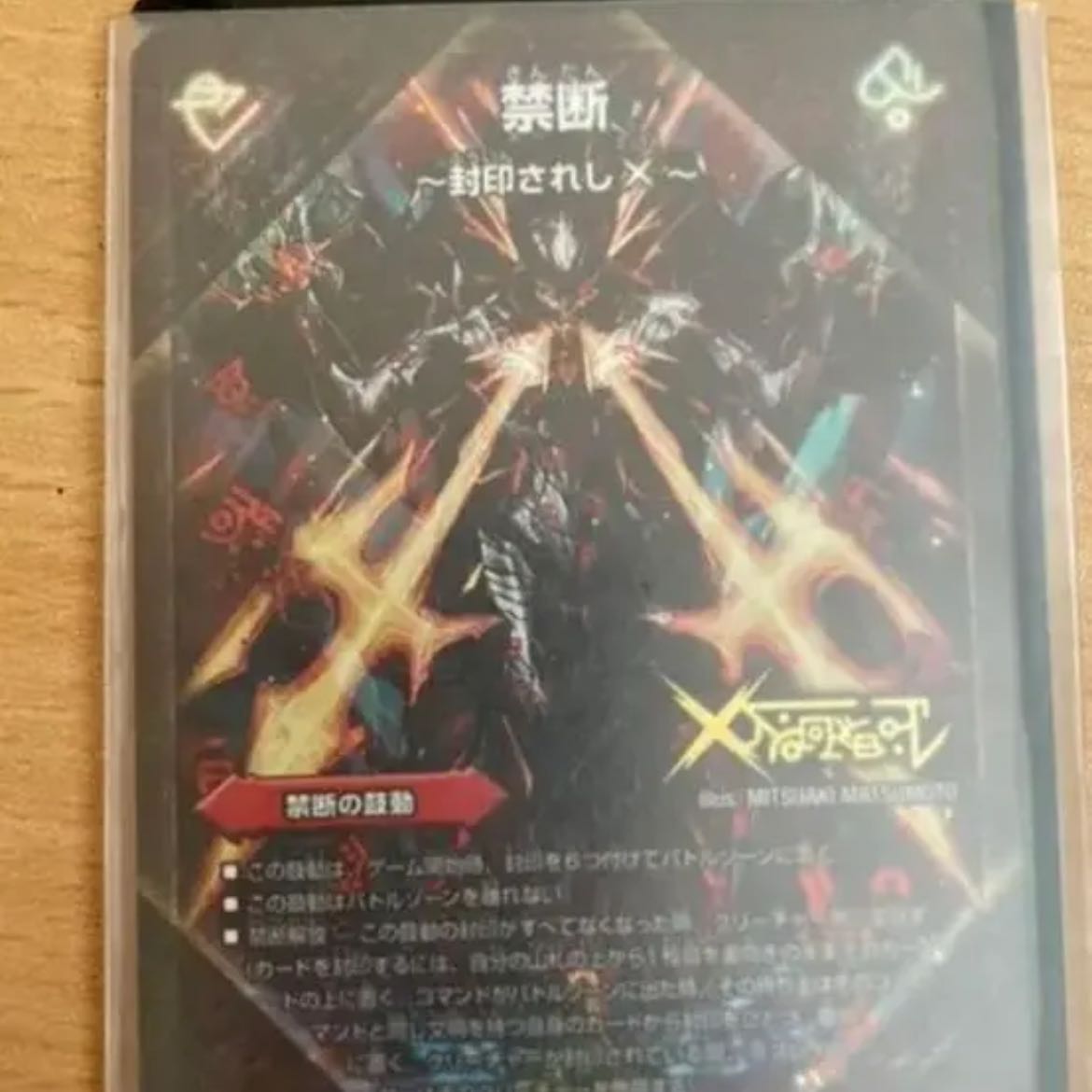 連ドラ　デッキ