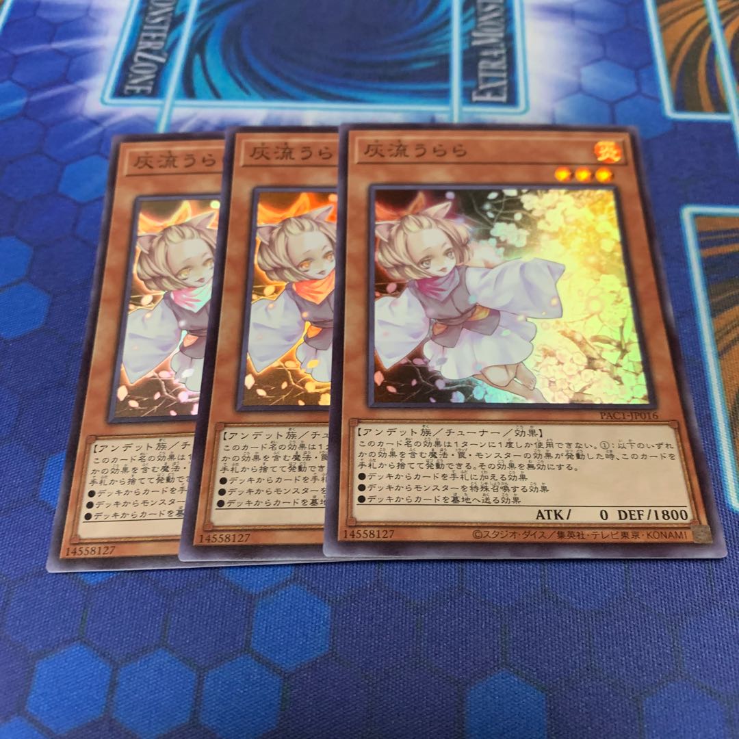 Ash Blossom & Joyous Spring Super Rare Exclusive