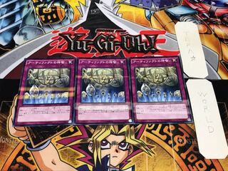 アーティファクトの神智 ノーマルパラレル 3枚セット てら