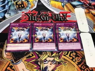 虚無空間 ノーマルパラレル 3枚セット てら