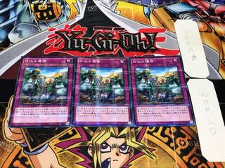 仕込み爆弾 ノーマルパラレル 3枚セット てら