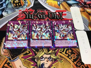 Awakening of Nephthys Normal Parallel Set of 3 Tera