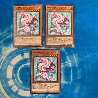 妖精伝姫-シラユキ ノーマル