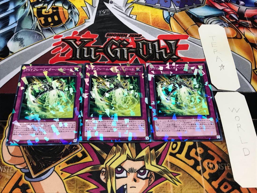 PSY-Frame Overload Normal Parallel 3-card set Tera