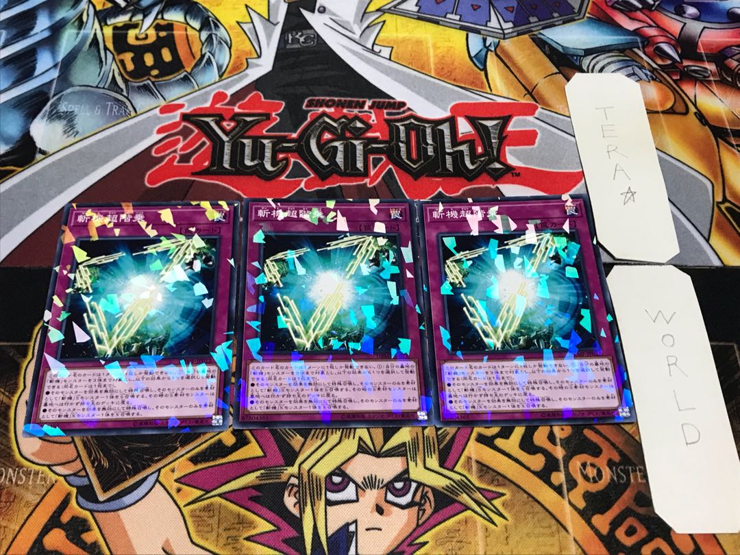 Mathmech Superfactorial Normal Parallel Set of 3 Tera