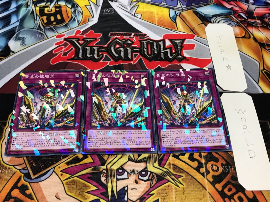 El Dorado Adelantado Normal Parallel Set of 3 Tera