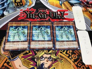 Balancer Lord Normal Parallel Set of 3 Tera