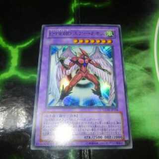 E・HERO　エアーネオス