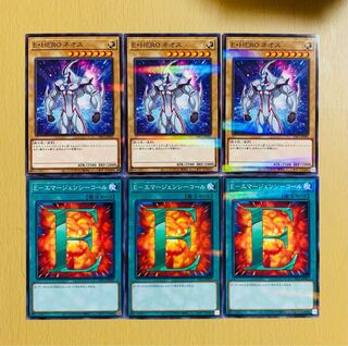 E・HERO ネオス / E-エマージェンシーコール　ノーパラセット