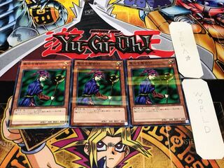 聖なる魔術師 ノーマルパラレル 3枚セット てら