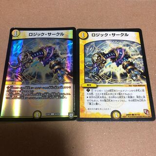 ロジックサークル