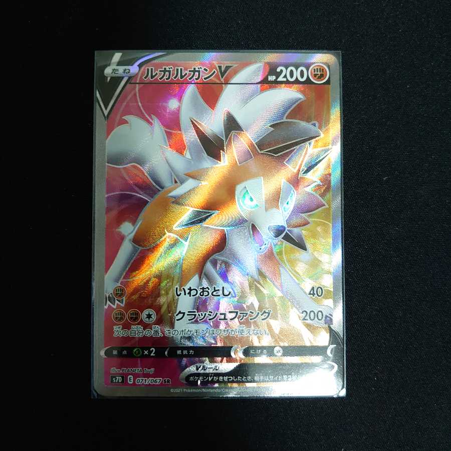 なっちゃん@様専用　ピオニー　ファイアロー　メタモン　ルガルガン