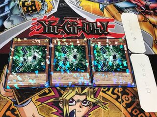 PSY-Framegear Beta Normal Parallel Set of 3 Tera